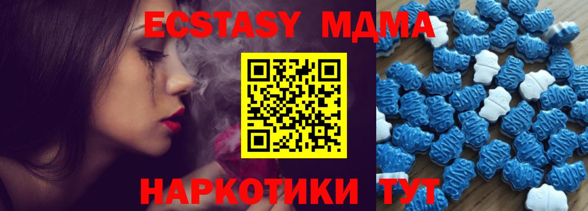 ЭКСТАЗИ Punisher Вологда
