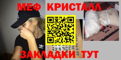 альфа пвп Краснокаменск