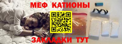 альфа пвп Краснокаменск