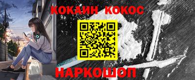 кокс Краснознаменск