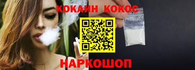 кокс Краснознаменск