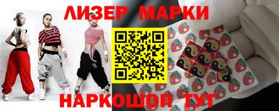 кокс Краснознаменск