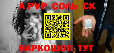 кокс Краснознаменск