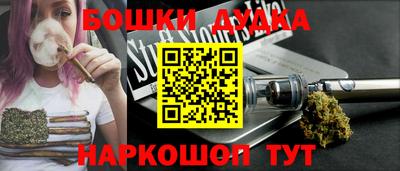 альфа пвп Краснокаменск