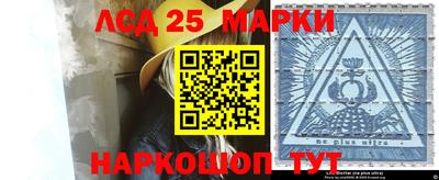 альфа пвп Краснокаменск