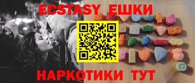 кокс Краснознаменск