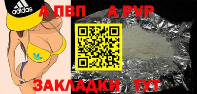 кокс Краснознаменск