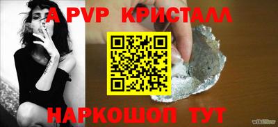 кокс Краснознаменск