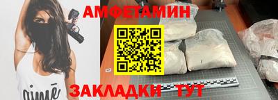 альфа пвп Краснокаменск