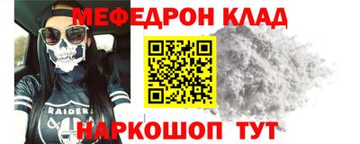 альфа пвп Краснокаменск