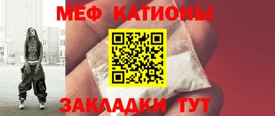 кокс Краснознаменск