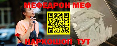 кокс Краснознаменск
