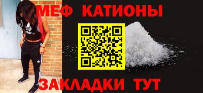 кокс Краснознаменск