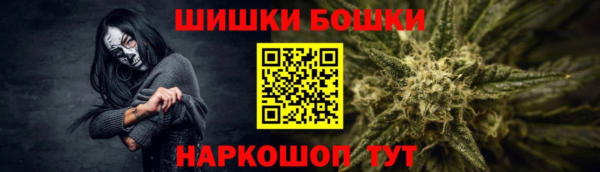 МАРИХУАНА White Widow  Вход с VPN  Канабис OG Kush  Вологда 